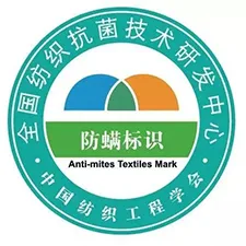 Certification seal from the National Ecological Textile Quality Supervision and Inspection Center for antibacterial and anti-mite textiles.